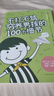【官方正版】不打不罵窮養男孩的100個(gè)細節 家庭教育早教育兒書(shū)籍 男孩這樣管就對了 培養了不起優(yōu)秀男孩 好媽媽勝過(guò)好老師不吼不叫教孩子 不打不罵窮養男孩的100個(gè)細節 曬單實(shí)拍圖