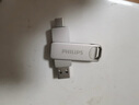 飛利浦（PHILIPS）1TB 高速固態(tài)U盤 手機電腦雙接口 11UT-G 讀速高達550MB/s 手機U盤 大容量優(yōu)盤 曬單實拍圖