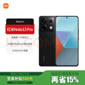 小米Redmi 紅米note13Pro 新品5G手機(jī)超級快充雙卡拍照 子夜黑 8GB+256GB 曬單實拍圖