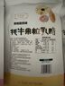 小妞比比牦牛果粒乳酪80g*3內(nèi)蒙古特產(chǎn)高鐵嚼著吃的固體酸奶奶酪奶疙瘩 曬單實拍圖