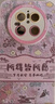 珂莉蔓適用華為mate60pro手機殼鏡頭全包mate60pro+保護套硅膠超薄散熱掛繩國風(fēng)女生防摔-古董白粉色如意 曬單實拍圖