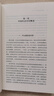 當(dāng)代中國社會分層 研究當(dāng)代中國社會分層的經(jīng)典之作 改革開放40年來中國社會分層的歷史形成 曬單實拍圖
