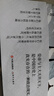 魏晉門閥（魏朝 西晉 東晉兩百年一流士大夫家族興衰史 套裝上下冊） 曬單實(shí)拍圖