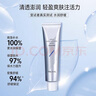 珀萊雅【京東奧萊】（PROYA）解渴面膜75g 救急補水保濕睡眠涂抹式面膜 曬單實(shí)拍圖