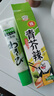 吉得利青芥辣43g*3 辣根芥末醬 壽司海鮮三文魚火鍋蘸料調(diào)味醬 曬單實拍圖