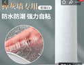 全品屋墻紙自粘臥室防撞貼宿舍防潮壁紙背景墻墻貼防撞軟包 亞麻白5米 曬單實拍圖