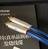 開(kāi)博爾（Kaiboer） 6N單晶銅鍍銀RCA雙蓮花音頻線(xiàn)公對公功放音響調音臺連接線(xiàn) 藍色【單晶銅鍍銀】RCA雙蓮花（2條裝） 1.5米 曬單實(shí)拍圖