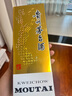 茅臺（MOUTAI）飛天 53%vol  500ml 貴州茅臺酒（帶杯）【需預(yù)約購買】 曬單實(shí)拍圖