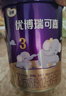 圣元（Synutra） 優(yōu)博瑞可嘉奶粉3段國版幼兒配方牛奶粉三段(12-36個月)900g克 1罐裝 曬單實(shí)拍圖