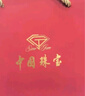中國珠寶黃金耳釘女足金小圓珠泡泡耳飾養耳自戴送女友老婆情人節生日禮物 足金 磨砂圓耳釘【直針】約0.3克 曬單實(shí)拍圖