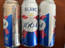 kronenbourg 1664嘗鮮裝 500ml*3罐（白+桃紅+法藍）（新老包裝隨機發(fā)貨）精釀啤酒 曬單實(shí)拍圖