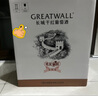 長城（GreatWall）【品牌熱賣】華夏九八佐餐葡萄酒 口感飽滿 屢獲大獎 中糧直營 赤霞珠干紅750ml*6瓶 曬單實拍圖