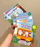 100元5件 Twinkle Twinkle Little Star 一閃一閃亮晶晶 sing along 童謠紙板操作書(shū) 英文原版繪本 老麥克唐納有一個(gè)農場(chǎng) Sing Along:巴士上的輪子 曬單實(shí)拍圖