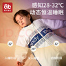 愛(ài)貝迪拉嬰兒睡袋秋冬寶寶0-6歲嬰幼兒睡袋兒童防踢被睡袋恒溫分腿四季 特價(jià)【10-18℃】竹棉導濕 秋冬款 中厚夾棉?andy bear XL碼【適合身高100-120cm】建議年齡3.5-5.5歲 曬單實(shí)拍圖