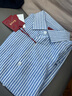 鄂爾多斯1980亞麻混紡豎條紋清爽質(zhì)感男休閑長(cháng)袖襯衫21065 冰藍 L 175/96A 曬單實(shí)拍圖