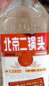 永豐牌出口小方瓶牌北京二鍋頭經(jīng)典清香型白酒 42度 500mL 6瓶 紅標 整箱裝 曬單實(shí)拍圖