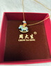 周大生彩色搖搖木馬項(xiàng)鏈時(shí)尚銀S925珍珠鎖骨鏈生日禮物送女朋友 曬單實(shí)拍圖