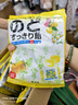 龍角散日本進(jìn)口龍角散潤(rùn)喉糖獨(dú)立包裝夾心薄荷糖果舒緩喉嚨不適教師禮物 西柚味【80g】*10袋 曬單實(shí)拍圖