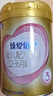 飛鶴超級(jí)飛帆臻愛倍護(hù)3段(12-36個(gè)月齡)幼兒配方奶粉中聽 3段 臻愛倍護(hù) 300g 1罐 曬單實(shí)拍圖
