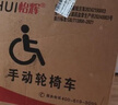 怡輝（YIHUI）輪椅癱瘓老人專(zhuān)用出行帶坐便器輕便折疊可躺可大小便旅行手推車(chē) 曬單實(shí)拍圖