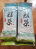 蟒嶺 [商南助農(nóng)館]商南綠茶葉陜西秦嶺板栗香日照新茶商南高山茶春茶 500克帆兒綠茶 曬單實(shí)拍圖