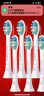 飛利浦（PHILIPS） 電動(dòng)牙刷頭適配HX6511/HX6730/HX6761/3226 HX9023 C2牙菌斑防御型 6支 曬單實(shí)拍圖