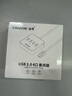 山澤USB分線器 3.0高速4口HUB擴展塢集線器 筆記本電腦一拖四轉(zhuǎn)換器延長線帶電源接口1.5米黑色HUB02 曬單實拍圖