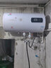 櫻花雪白色家用熱水器電熱水器出租房衛(wèi)生間洗澡沐浴儲水式速熱省電40升/50/60/80/100圓桶二級能效 50升高配+三重防電+上門安裝 曬單實(shí)拍圖