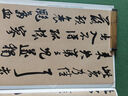 學(xué)海軒共14帖米芾書(shū)尺牘九札 高清彩色放大本中國著(zhù)名碑帖繁體旁注行書(shū)毛筆字帖孫寶文面諭致伯修帖手札書(shū)信上海辭書(shū)出版社 曬單實(shí)拍圖