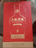 五糧液股份 婚宴喜酒 五糧精釀盛釀52度500ml*2瓶 濃香型固態(tài)法白酒禮盒 曬單實(shí)拍圖