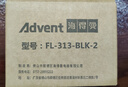 海得曼（advent）門鈴不用電池自發(fā)電無線門鈴家用呼叫器FL-313-BLK-2 一拖二組合 曬單實拍圖