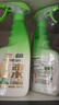 綠傘0腐蝕無毒油煙凈化油為水廚房除重油冰箱小家電清潔劑500g×2瓶 曬單實拍圖