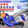 京鍇彎管器手動彎管神器銅管鋼管彎管機鍍鋅管鐵管折彎器電工折管器 曬單實拍圖