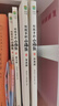 寫給孩子的山海經(jīng)小學(xué)生版全套6冊適合二三四年級課外閱讀注音帶拼音兒童讀得懂的漫畫書籍完整版青少年 曬單實拍圖
