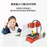 小叮當（E3DNANO）3D打印機小型迷你入門(mén)靜音打印桌面級學(xué)校教創(chuàng  )客家用兒童禮物diy三維立體 黑色 曬單實(shí)拍圖