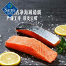 HOFSETH 挪威進(jìn)口 三文魚(大西洋鮭魚) 冷凍魚塊 1kg 1kg 曬單實(shí)拍圖