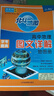 [官方正版] 2026高考 北斗地圖 高中地理圖文詳解地圖冊 高中地理圖文詳解區(qū)域地理高考地理圖文詳解高考地理總復(fù)習一輪二輪三輪復(fù)習用書 2026 高考適用 曬單實拍圖