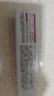 華美科 HURMEVKOR熊果苷乳膏退黑色素?zé)燉０纺z復(fù)方熊果苷軟膏熊果苷乳霜補(bǔ)水1支 曬單實(shí)拍圖