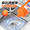 老管家管道疏通啫喱強(qiáng)力衛(wèi)生間馬桶廚房下水道疏通劑除臭溶解清潔劑1kg 曬單實(shí)拍圖