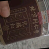 同仁堂化橘紅 正宗廣東化州化橘紅胎果干桔紅切片陳年泡水養(yǎng)生茶100g 曬單實拍圖