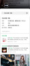 漢臺(tái) 貴州茅臺(tái)鎮(zhèn)醬香型白酒 53度 漢臺(tái)漢陸 純糧食高粱酒坤沙酒禮盒裝 53度 500mL 1瓶 曬單實(shí)拍圖