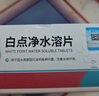 坤寧王白點(diǎn)凈魚藥錦鯉鸚鵡魚斗魚金魚水霉病白毛小瓜蟲白點(diǎn)爛尾爛肉專用 曬單實(shí)拍圖