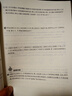 【新華書(shū)店】從課本到奧數小學(xué)一二三四五六年級上冊下冊舉一反三AB版數學(xué)思維邏輯訓練全解課堂同步練習冊競賽拓展專(zhuān)題第三版奧賽培優(yōu) 【A+B版】從課本到奧數（全2冊） 五年級上冊 曬單實(shí)拍圖