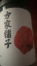 方家鋪?zhàn)又腥A老字號(hào) 六星桂圓肉458g無核免剝桂圓干特級(jí) 福建特產(chǎn)龍眼肉厚 曬單實(shí)拍圖