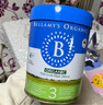 貝拉米（Bellamy's）經(jīng)典2.0版3段幼兒奶粉800g 1~3歲 八大原生HMO 澳洲原裝進(jìn)口 曬單實(shí)拍圖