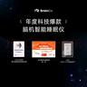 BrainCo強腦科技 Easleep深海豚腦機智能安睡儀 腦機睡眠儀 深睡睡眠監(jiān)測 送爸媽送長輩 禮物女生實用高端 墨綠色（輕享版） 曬單實拍圖