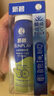 曼秀雷敦（Mentholatum）新碧冰涼防曬噴霧100ml 清爽防水防汗戶外軍訓高倍防曬霜男女士 曬單實拍圖