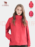 駱駝（CAMEL）戶外沖鋒衣男女三合一可拆卸兩件套防水防風登山服 A4W117009-1 曬單實拍圖