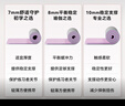 京東京造 瑜伽墊健身墊加寬加長(zhǎng)185*85cm健身訓(xùn)練墊防滑隔音地墊10mm綠 曬單實(shí)拍圖