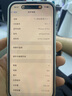 蘋果 【限時補貼】Apple iphone15promax手機 15pro系列全網通5G手機 15pro原色鈦金屬 256G 店保2年+配件禮包 曬單實拍圖